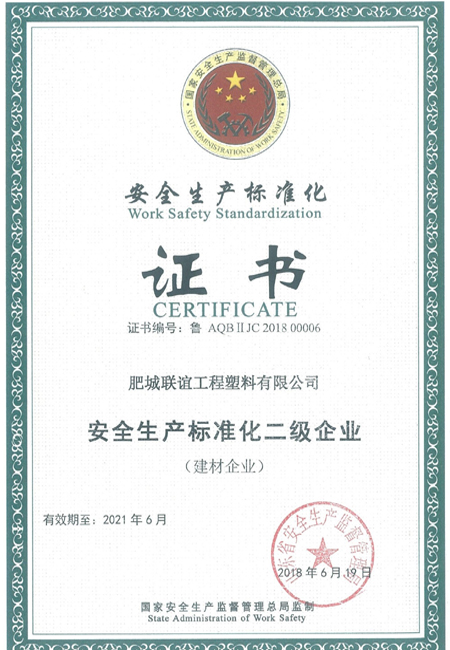 �����ˮ�۳ɹ�����